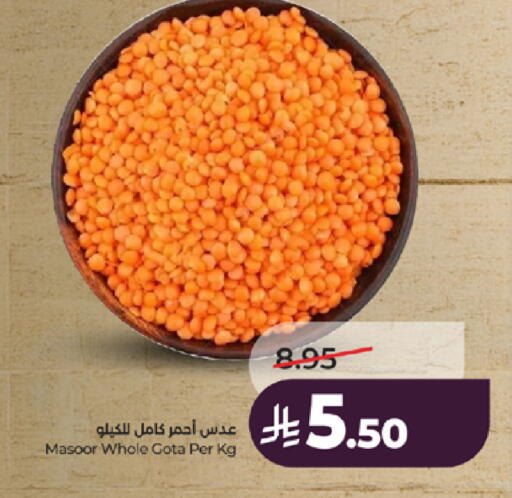 available at لولو هايبرماركت in مملكة العربية السعودية, السعودية, سعودية - جدة