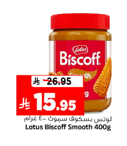 available at Al Madina Hypermarket in KSA, Saudi Arabia, Saudi - Riyadh