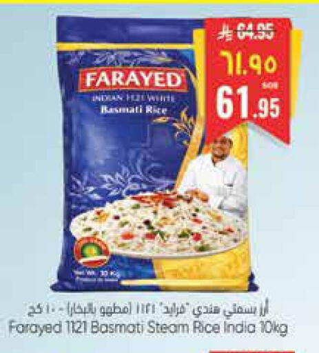 available at ستي فلاور in مملكة العربية السعودية, السعودية, سعودية - حائل‎
