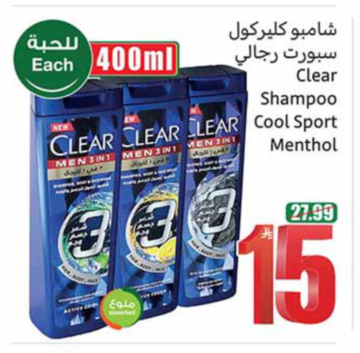 available at Othaim Markets in KSA, Saudi Arabia, Saudi - Al-Kharj