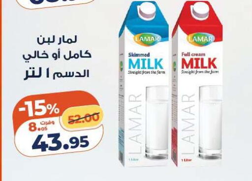 available at Kazyon  in Egypt - Cairo
