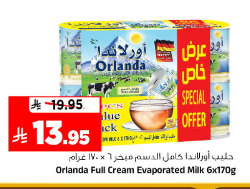 available at Al Madina Hypermarket in KSA, Saudi Arabia, Saudi - Riyadh