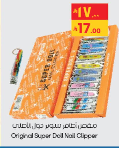 available at City Flower in KSA, Saudi Arabia, Saudi - Al Khobar