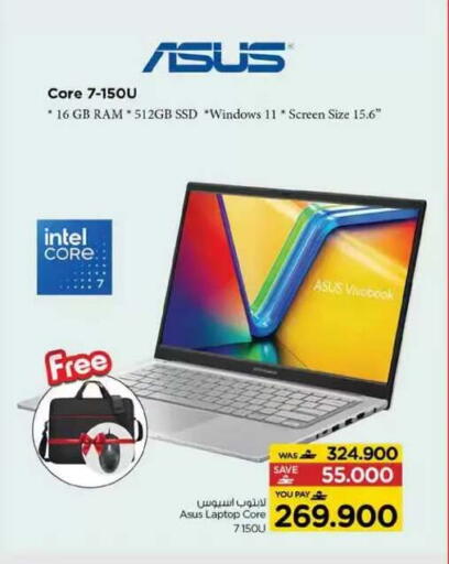 available at Nesto Hyper Market   in Oman - Muscat