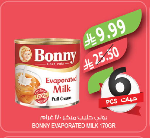 available at Farm  in KSA, Saudi Arabia, Saudi - Tabuk
