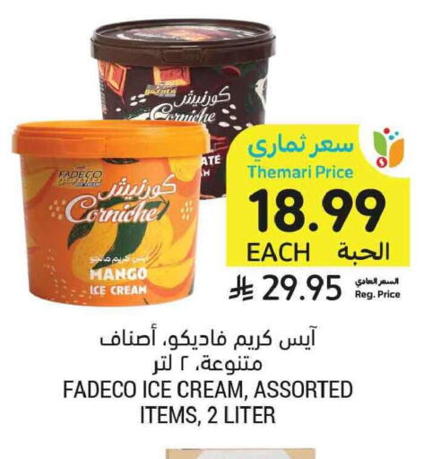 Mango available at Tamimi Market in KSA, Saudi Arabia, Saudi - Tabuk