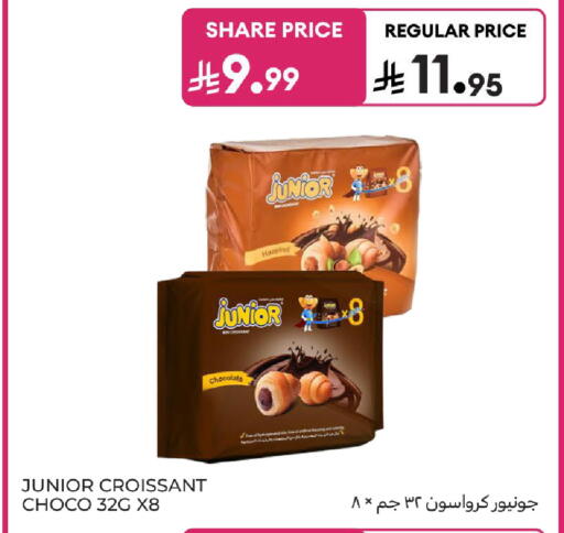 available at Carrefour in KSA, Saudi Arabia, Saudi - Al Khobar