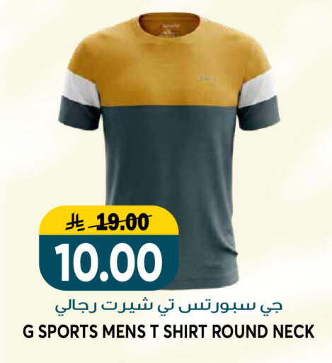 available at Grand Hyper in KSA, Saudi Arabia, Saudi - Riyadh
