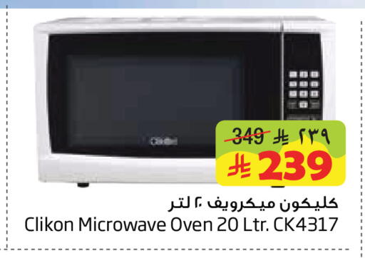 available at Layan Hyper in KSA, Saudi Arabia, Saudi - Al Khobar