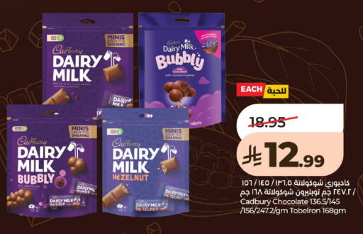 available at لولو هايبرماركت in مملكة العربية السعودية, السعودية, سعودية - حائل‎