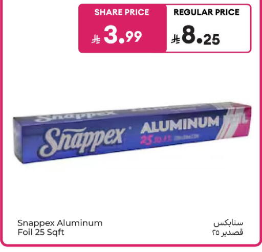 available at Carrefour in KSA, Saudi Arabia, Saudi - Al Khobar