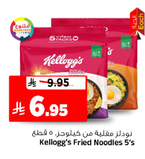 available at Al Madina Hypermarket in KSA, Saudi Arabia, Saudi - Riyadh