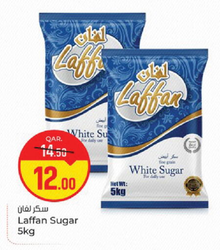 available at Paris Hypermarket in Qatar - Umm Salal