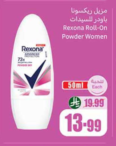 available at Othaim Markets in KSA, Saudi Arabia, Saudi - Al-Kharj