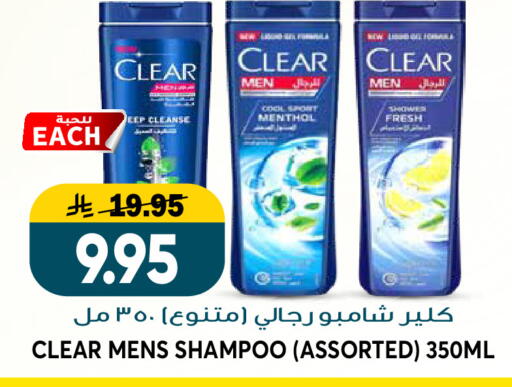 available at جراند هايبر in مملكة العربية السعودية, السعودية, سعودية - الرياض