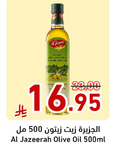 available at Joule Market in KSA, Saudi Arabia, Saudi - Al Khobar