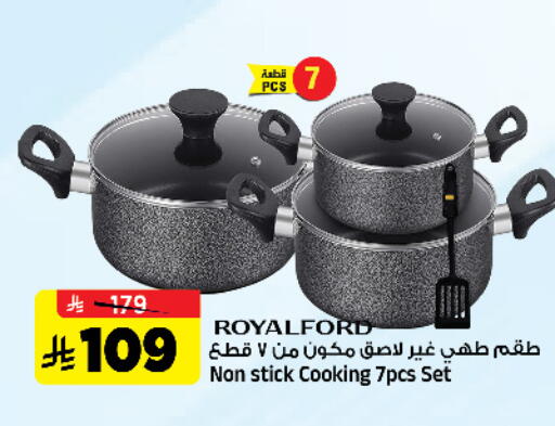 available at Al Madina Hypermarket in KSA, Saudi Arabia, Saudi - Riyadh