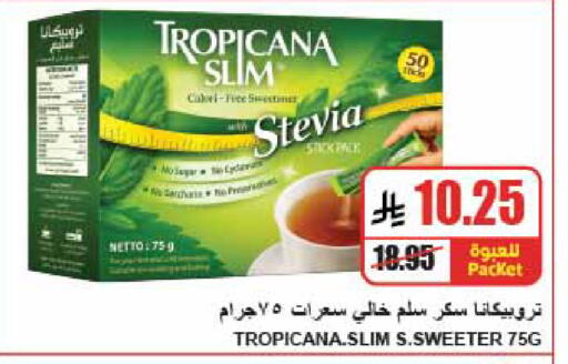 available at A Market in KSA, Saudi Arabia, Saudi - Riyadh