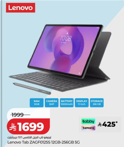 available at LULU Hypermarket in KSA, Saudi Arabia, Saudi - Jeddah
