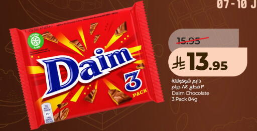 available at لولو هايبرماركت in مملكة العربية السعودية, السعودية, سعودية - الخرج
