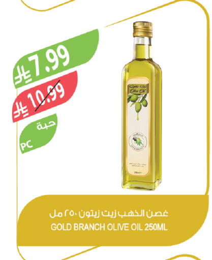available at Farm  in KSA, Saudi Arabia, Saudi - Al-Kharj
