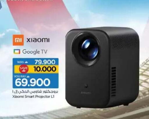 available at Nesto Hyper Market   in Oman - Salalah