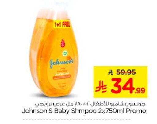 available at Nesto in KSA, Saudi Arabia, Saudi - Al-Kharj