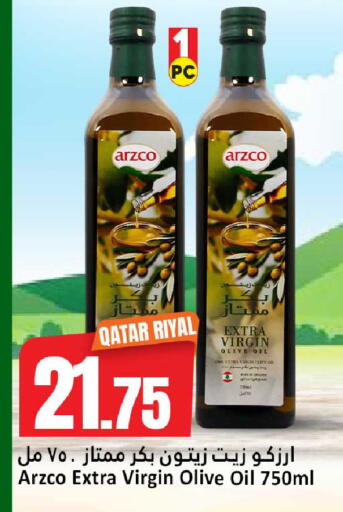 available at دانة هايبرماركت in قطر - الضعاين