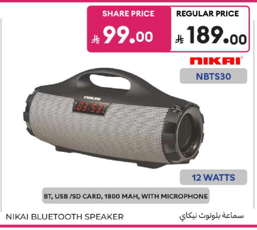 available at كارفور in مملكة العربية السعودية, السعودية, سعودية - جدة