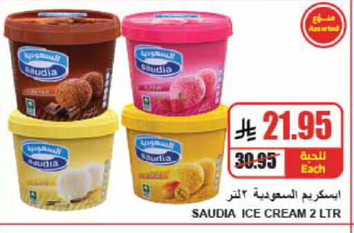 available at A Market in KSA, Saudi Arabia, Saudi - Riyadh