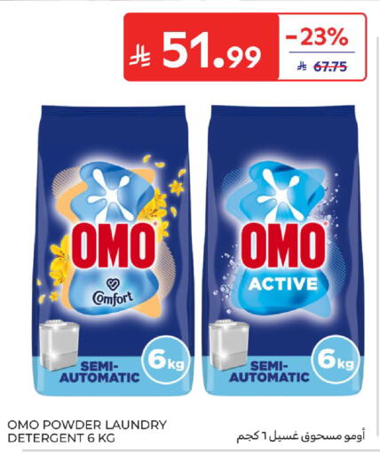 available at Carrefour in KSA, Saudi Arabia, Saudi - Al Khobar