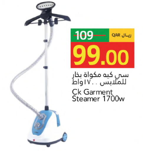 available at جلف فود سنتر in قطر - الشمال