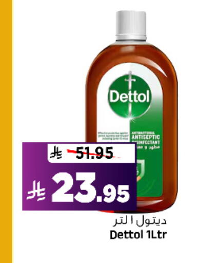 available at المدينة هايبرماركت in مملكة العربية السعودية, السعودية, سعودية - الرياض