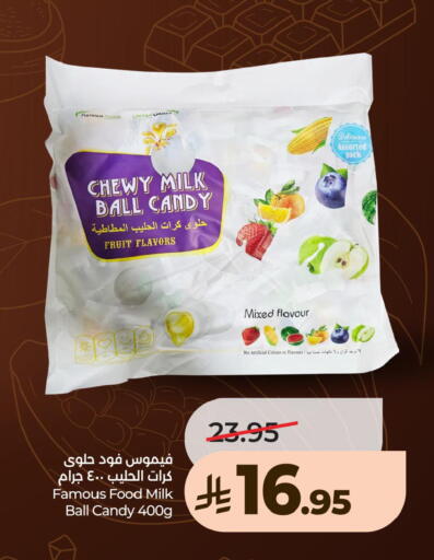 available at LULU Hypermarket in KSA, Saudi Arabia, Saudi - Jeddah