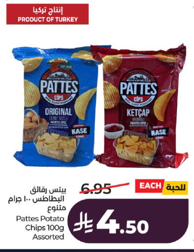 Potato available at لولو هايبرماركت in مملكة العربية السعودية, السعودية, سعودية - الخرج