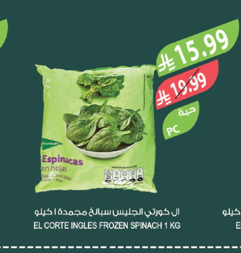 Spinach available at Farm  in KSA, Saudi Arabia, Saudi - Tabuk