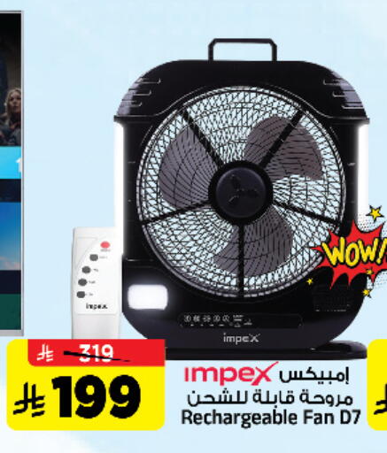 available at Al Madina Hypermarket in KSA, Saudi Arabia, Saudi - Riyadh