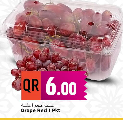 available at Marza Hypermarket in Qatar - Al Shamal