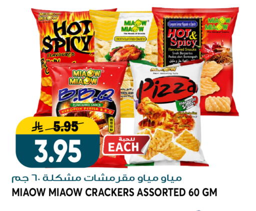 available at Grand Hyper in KSA, Saudi Arabia, Saudi - Riyadh