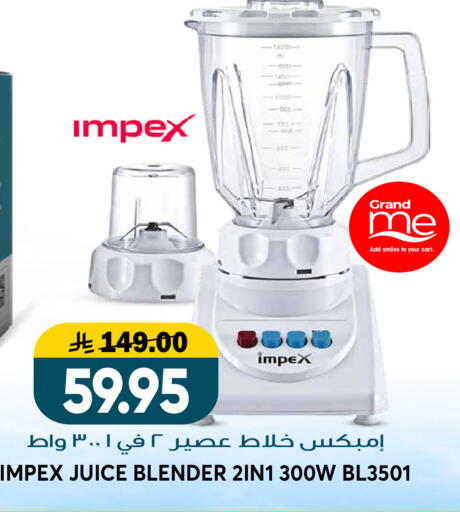 available at Grand Hyper in KSA, Saudi Arabia, Saudi - Riyadh