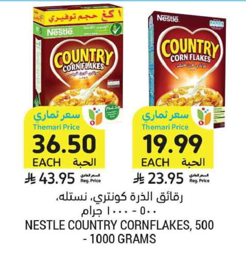 available at Tamimi Market in KSA, Saudi Arabia, Saudi - Tabuk