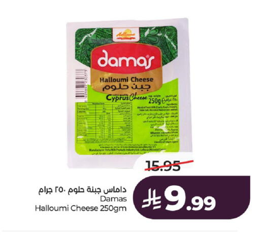 available at لولو هايبرماركت in مملكة العربية السعودية, السعودية, سعودية - الخرج