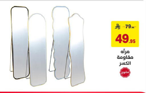 available at Ala Kaifak in KSA, Saudi Arabia, Saudi - Al Khobar