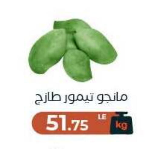 available at Arafa Market in Egypt - Cairo