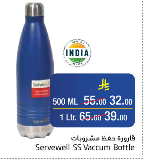 available at Layan Hyper in KSA, Saudi Arabia, Saudi - Al Khobar
