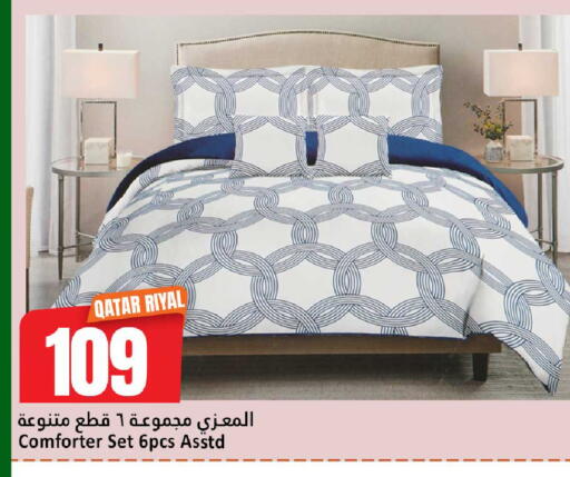 available at دانة هايبرماركت in قطر - الضعاين