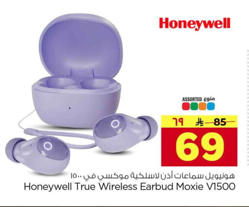 available at Hyper Al Wafa in KSA, Saudi Arabia, Saudi - Riyadh