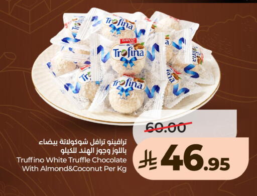 Coconut available at LULU Hypermarket in KSA, Saudi Arabia, Saudi - Jeddah