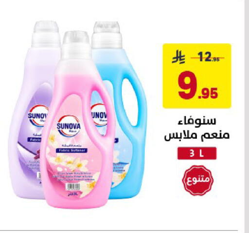 available at Ala Kaifak in KSA, Saudi Arabia, Saudi - Al Khobar
