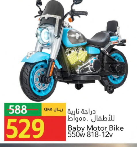 available at Gulf Food Center in Qatar - Al Wakra